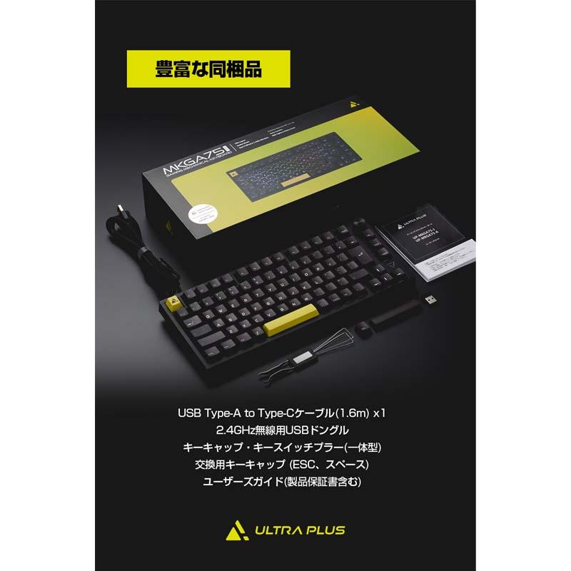 美品 プリンストン ULPRA PLUS MKGA75-J ガスケットマウント ULTRA PLUS（プリンストン） PLUS ガスケットマウント搭載