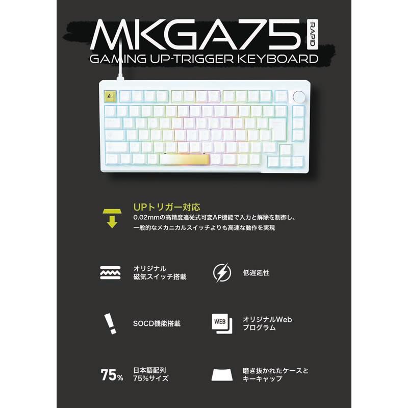 ULTRA PLUS（プリンストン） プリンストン PLUS UPトリガー対応