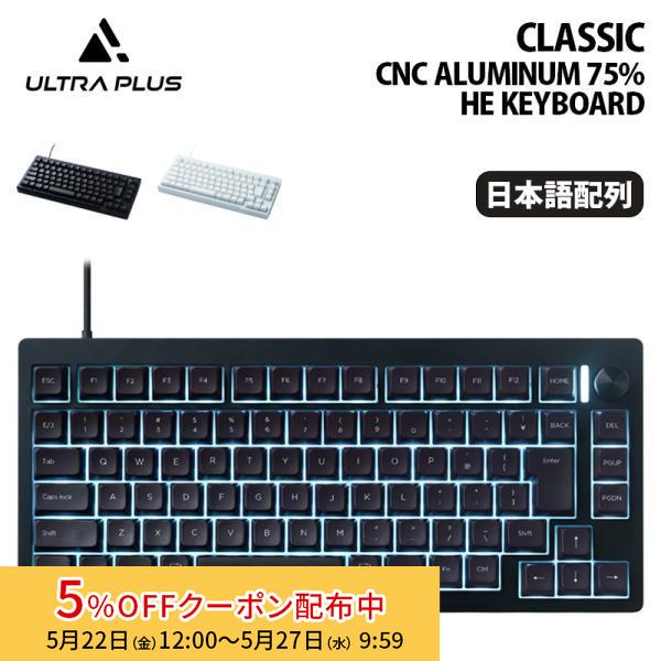 ULTRA PLUS（プリンストン） 【予約(5/1発売)】ULTRA PLUS CNC