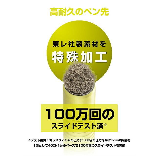 プリンストン ULTRA PLUS 高耐久＆低摩擦 ゲーミングスタイラス 全3色 UP-TPGシリーズ タッチペン スマホ タブレット 滑り止め ペン先交換対応 iphone15 | ブランド登録なし | 05