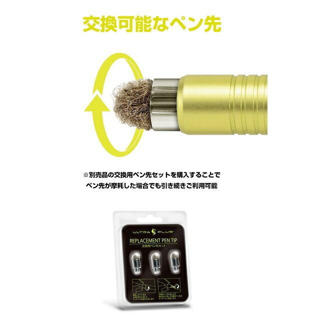 プリンストン ULTRA PLUS 高耐久＆低摩擦 ゲーミングスタイラス 全3色 UP-TPGシリーズ タッチペン スマホ タブレット 滑り止め ペン先交換対応 iphone15 | ブランド登録なし | 06