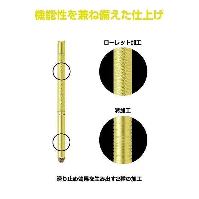 プリンストン ULTRA PLUS 高耐久＆低摩擦 ゲーミングスタイラス 全3色 UP-TPGシリーズ タッチペン スマホ タブレット 滑り止め ペン先交換対応 iphone15 | ブランド登録なし | 07