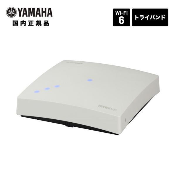 メーカー取り寄せ】ヤマハ 無線LANアクセスポイント ハイエンドモデル 