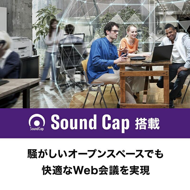 ヤマハ ユニファイドコミュニケーションスピーカーフォン Yvc 330 Usb接続 Bluetooth接続 小型 会議 Yamaha 会議室 オープンスペース Yvc 330 プリンストンダイレクトyahoo 店 通販 Yahoo ショッピング