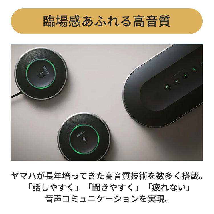 YAMAHA ヤマハ YVC-1000・YVC-1000MS用拡張マイク YVC-MIC1000EX YAMAHA ヤマハ YVC-1000・YVC-1000MS用拡張マイク YVC-MIC1000EX