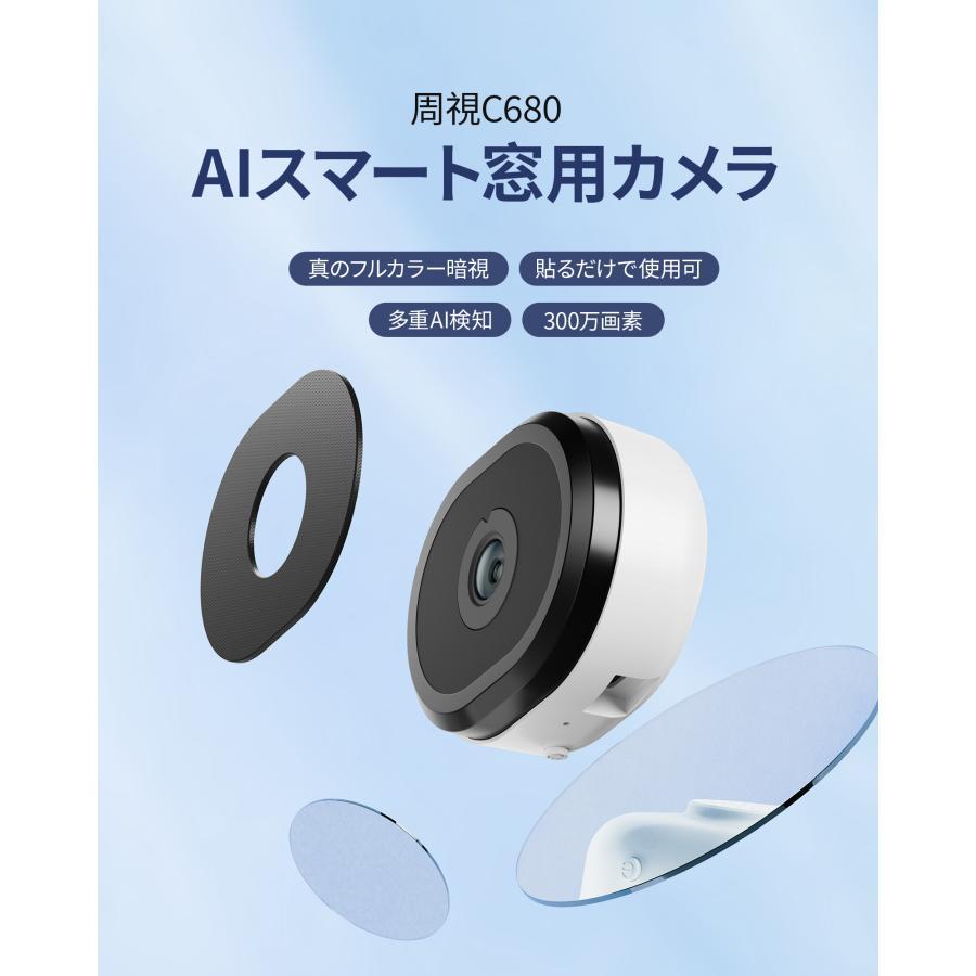 2026 最新改良 省スペース小型防犯カメラ 300 万画素無線 WiFi 人感