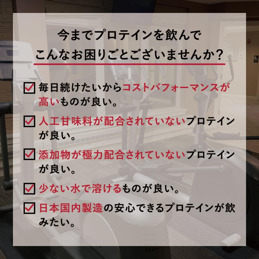 【メーカー本店】BASE WHEY PROTEIN（ベース ホエイ プロテイン）1kg ココア風味 |  | 02