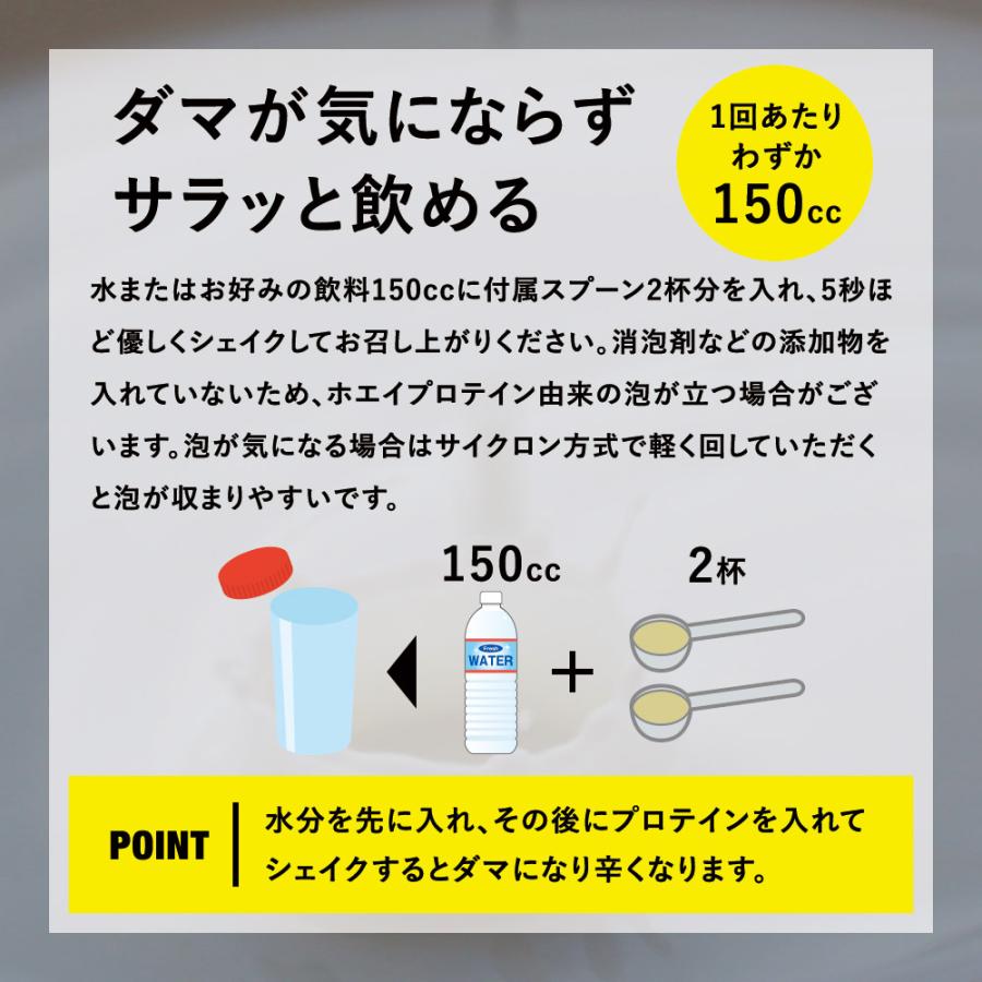 【メーカー本店】BASE WHEY PROTEIN（ベース ホエイ プロテイン）1kg ココア風味 |  | 08