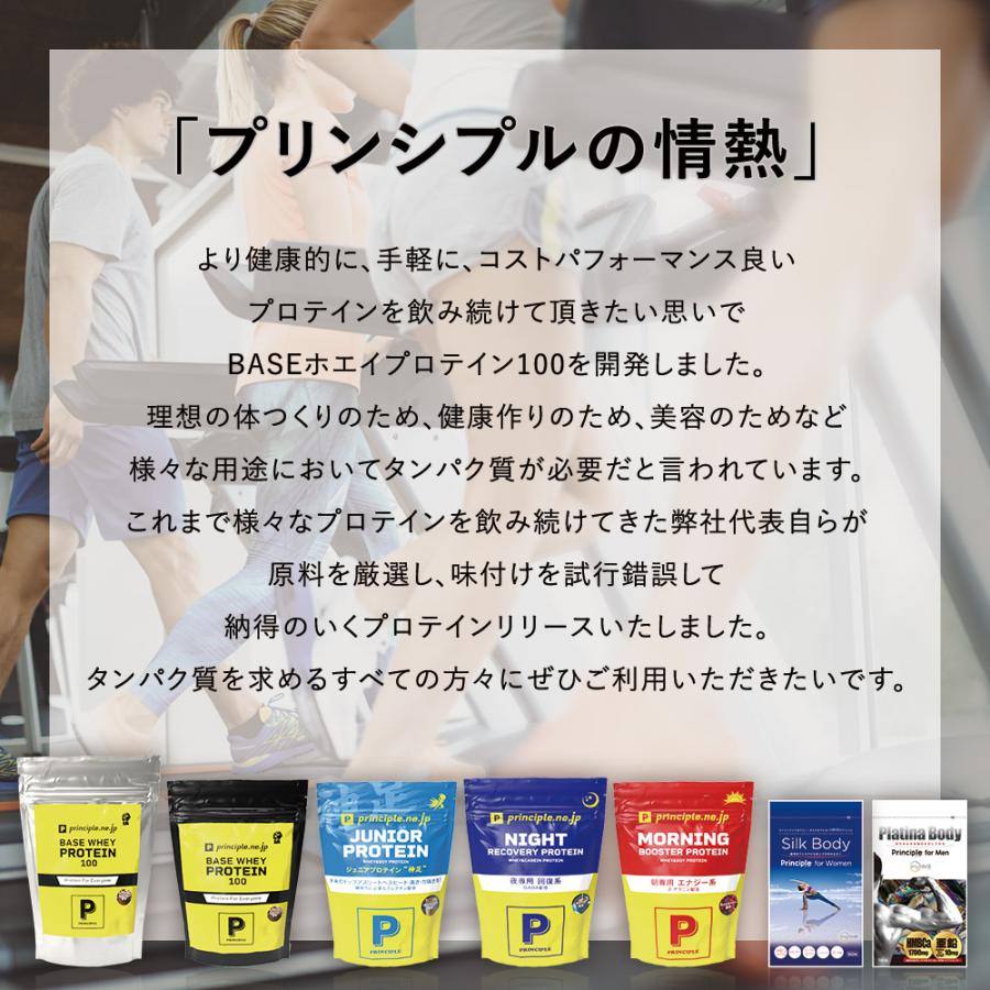 【メーカー本店】BASE WHEY PROTEIN（ベース ホエイ プロテイン）1kg ココア風味 |  | 09