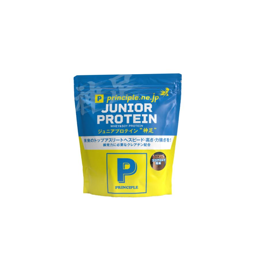 【メーカー本店】JUNIOR PROTEIN 神足（ジュニア プロテイン シンソク）450g ミルクココア風味 | 