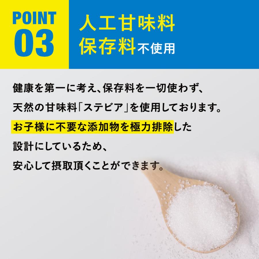 【メーカー本店】JUNIOR PROTEIN 神足（ジュニア プロテイン シンソク）450g ミルクココア風味 |  | 05