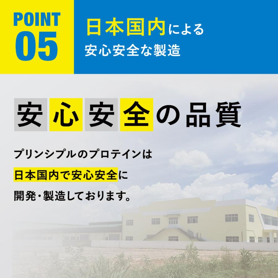 【メーカー本店】JUNIOR PROTEIN 神足（ジュニア プロテイン シンソク）450g ミルクココア風味 |  | 07