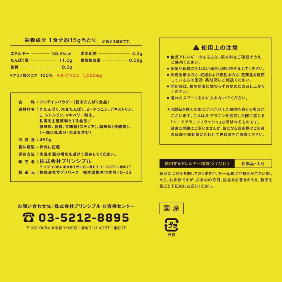 【メーカー本店】MORNING BOOSTER PROTEIN（モーニング ブースター プロテイン）450g ミックスベリー風味 |  | 12