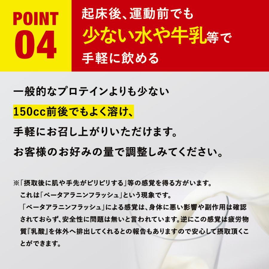 【メーカー本店】MORNING BOOSTER PROTEIN（モーニング ブースター プロテイン）450g ミックスベリー風味 |  | 06