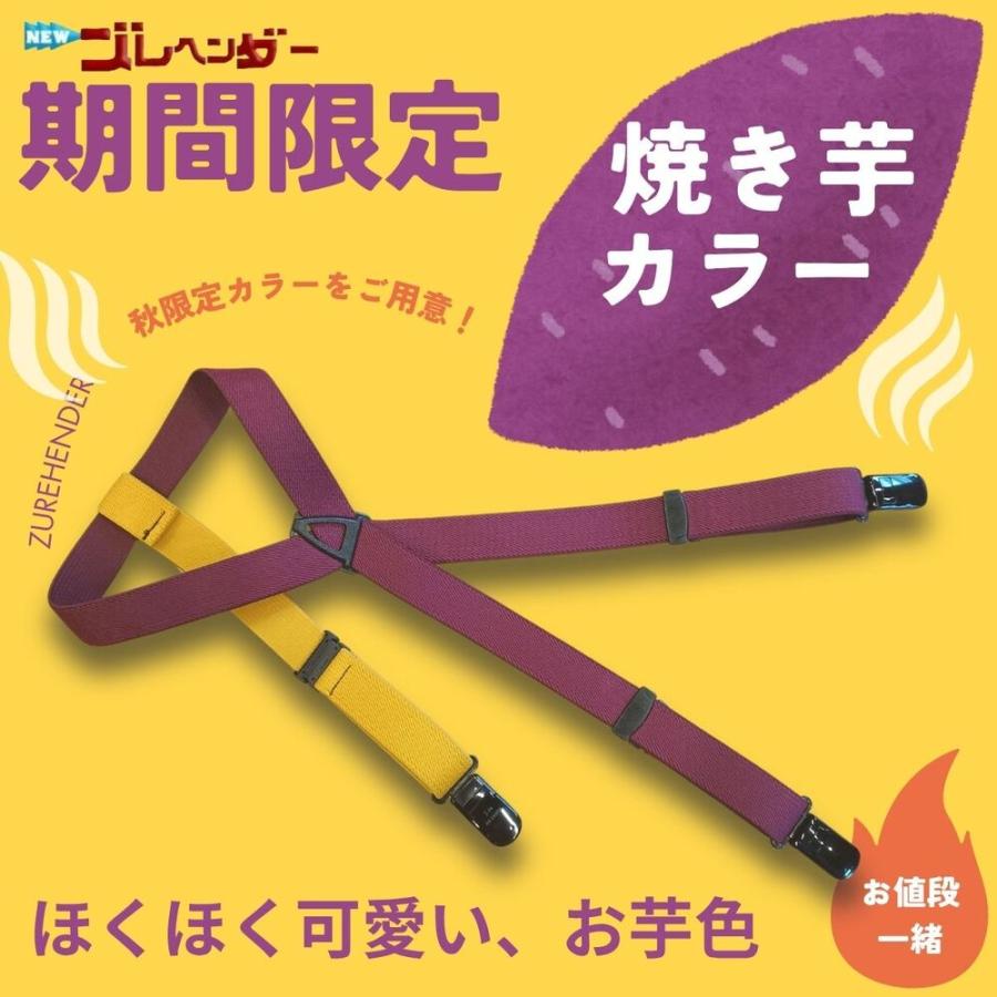 犬のサスペンダー ズレヘンダー おむつずれ防止 マナーパンツ マナーベルト ペット用 爆買 | ブランド登録なし | 23