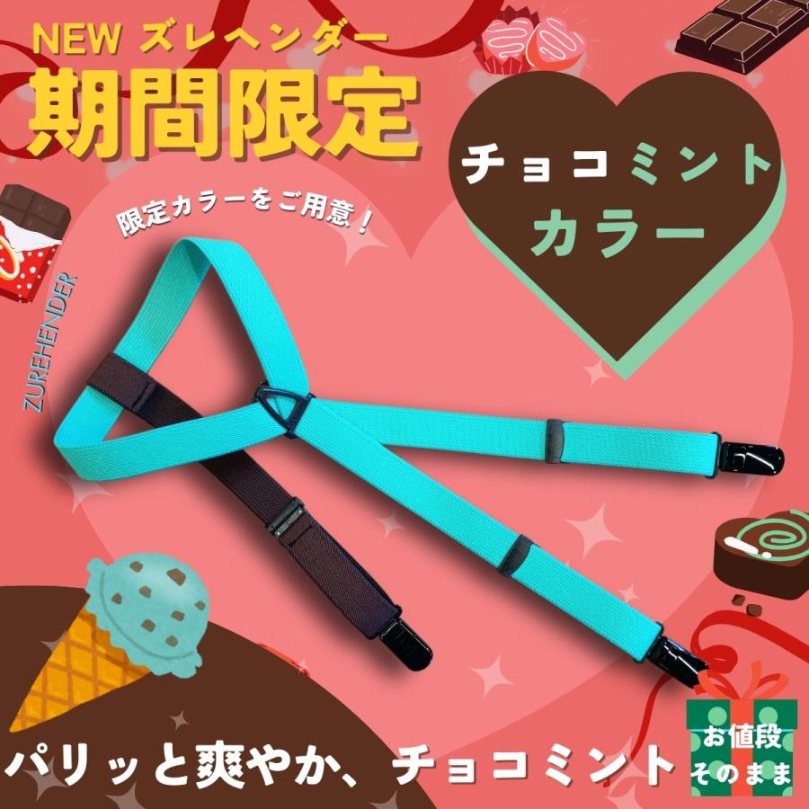 犬のサスペンダー ズレヘンダー | 犬 猫 おむつずれ防止 固定 おでかけ しつけ 老犬介護 マナーパンツ マナーベルト サニタリー 快適 ペット用 爆買 | ブランド登録なし | 25