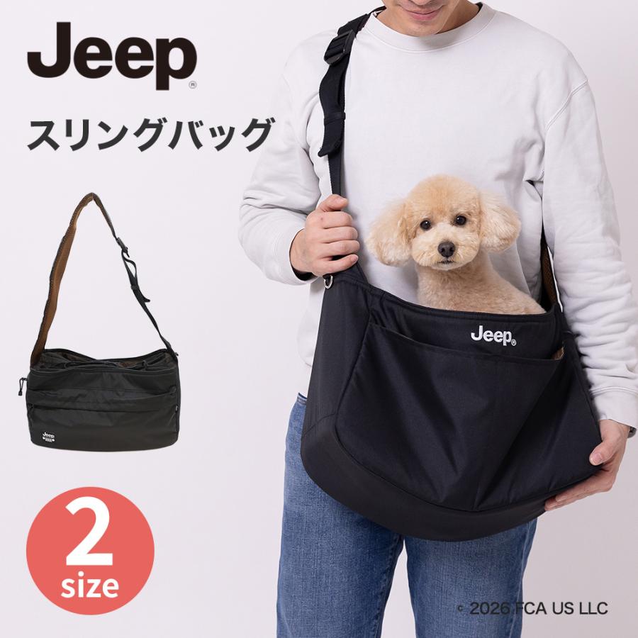JEEP スリングバッグ | 小型犬 中型犬 メッシュ 通気性 おでかけ お