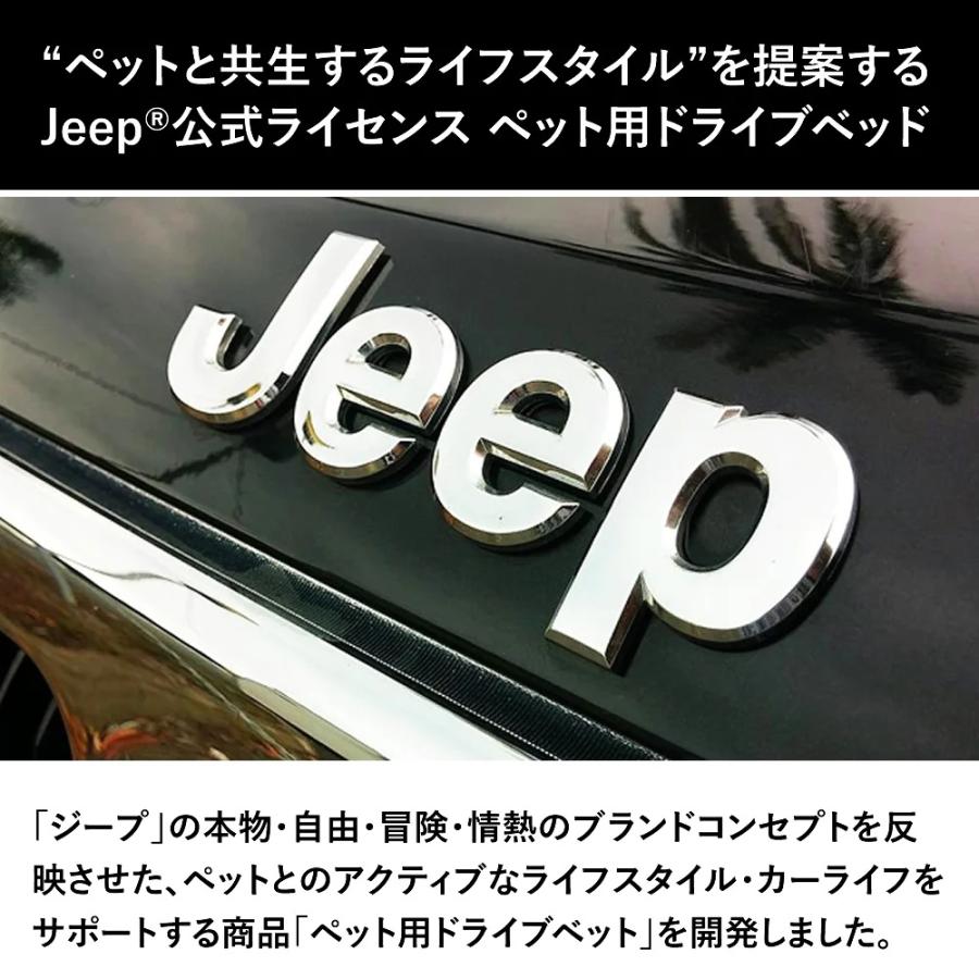 Jeep ジープ  3WAYドライブキャリーベッド | バッグ キャリーバッグ ペット用 多機能キャリー お出かけ ドライブ 防災 通院 旅行｜prink｜06