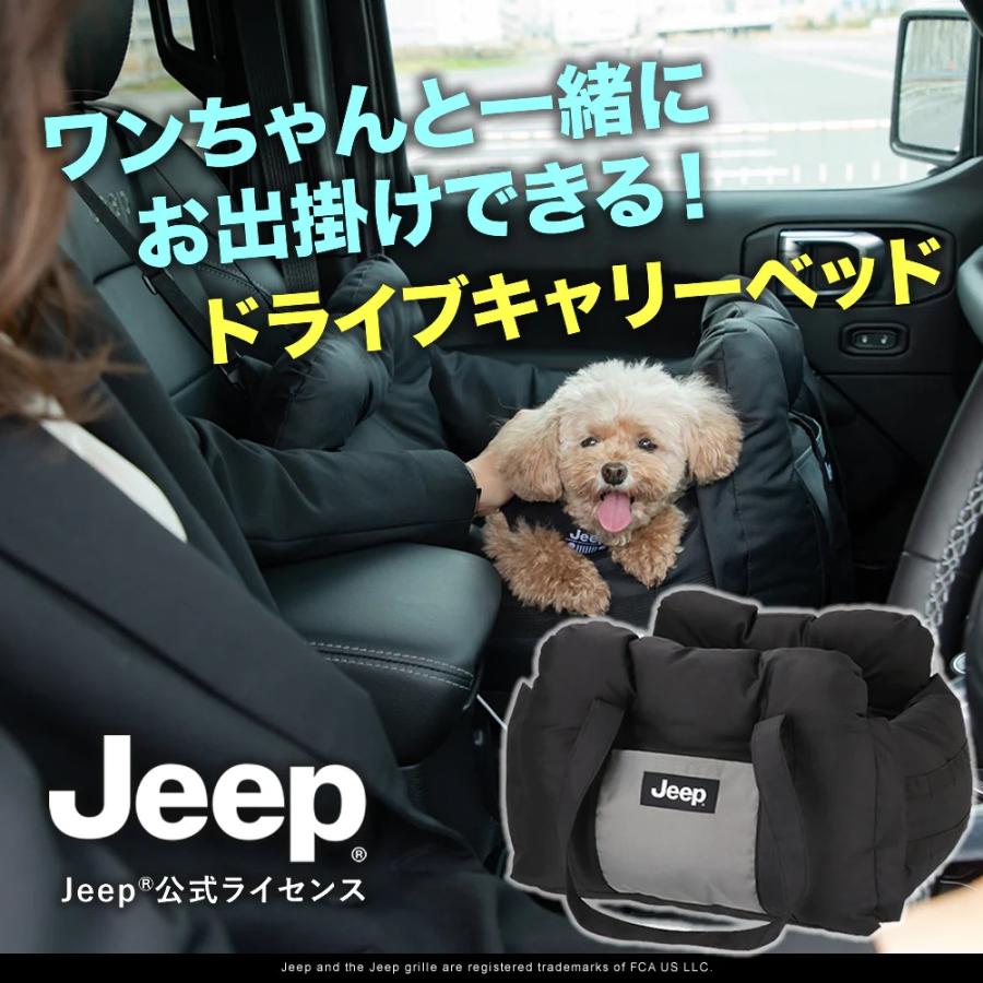 Jeep ジープ  3WAYドライブキャリーベッド | バッグ キャリーバッグ ペット用 多機能キャリー お出かけ ドライブ 防災 通院 旅行｜prink｜19