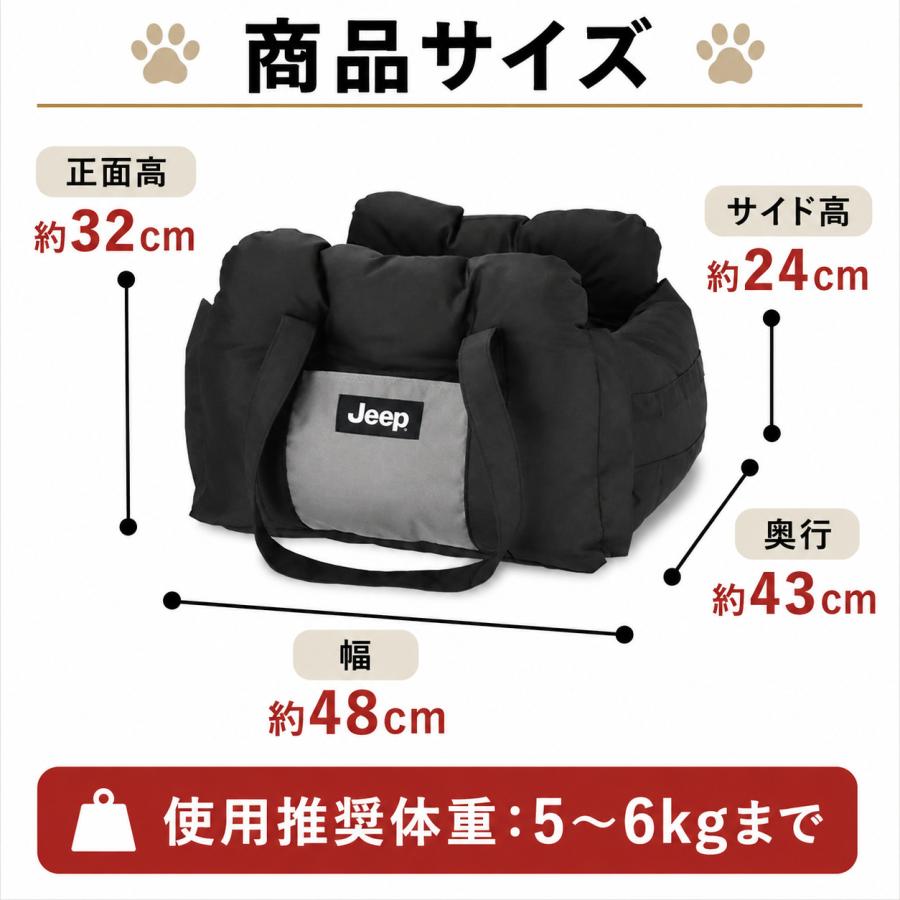 Jeep ジープ 3WAYドライブキャリーベッド | 小型犬 バッグ キャリー