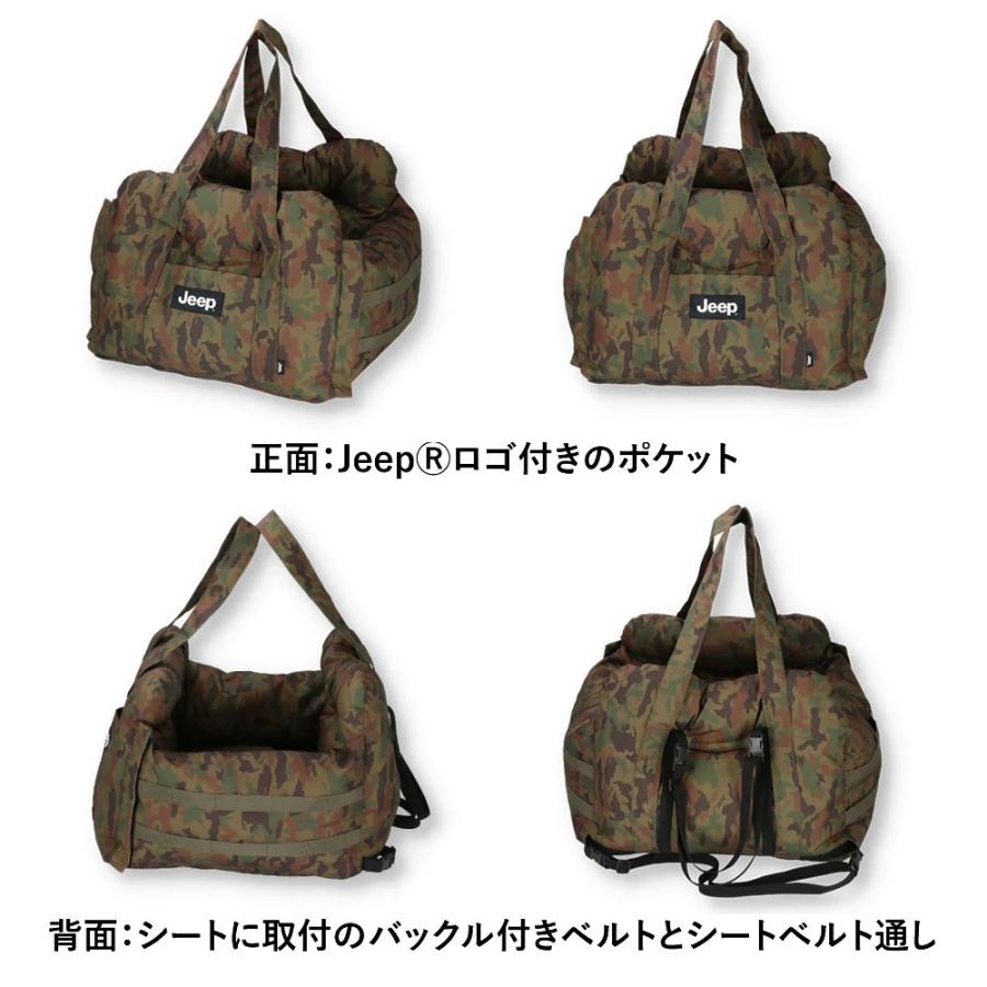 Jeep ジープ  3WAYドライブキャリーベッド | バッグ キャリーバッグ ペット用 多機能キャリー お出かけ ドライブ 防災 通院 旅行｜prink｜12