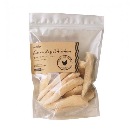 【whitefox】鶏ササミのフリーズドライ(愛犬用) 1本(約15g) |  | 02