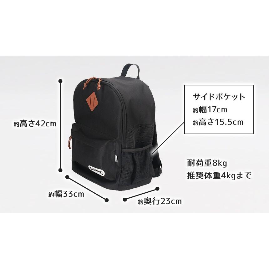 OUTDOOR PRODUCTS アウトドア ペットリュックＭ | バッグ リュックタイプ ペット用｜prink｜03