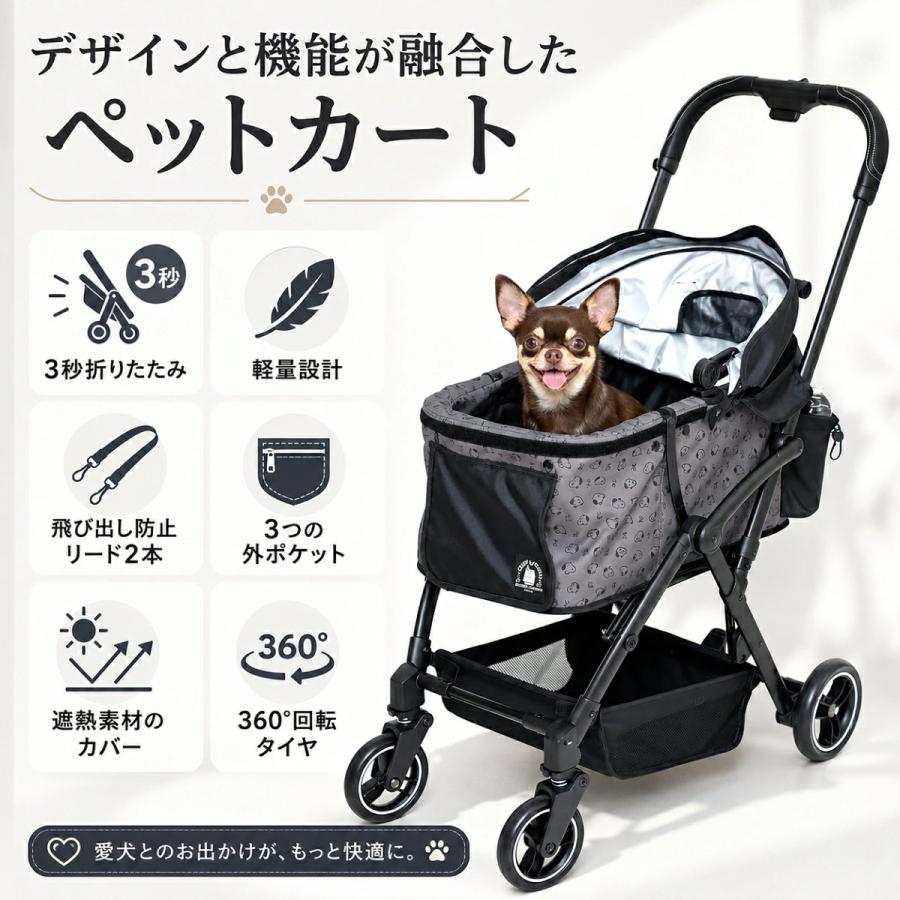 スヌーピー4輪カート | 中型犬 小型犬 SNOOPY PEANUTS おでかけ お