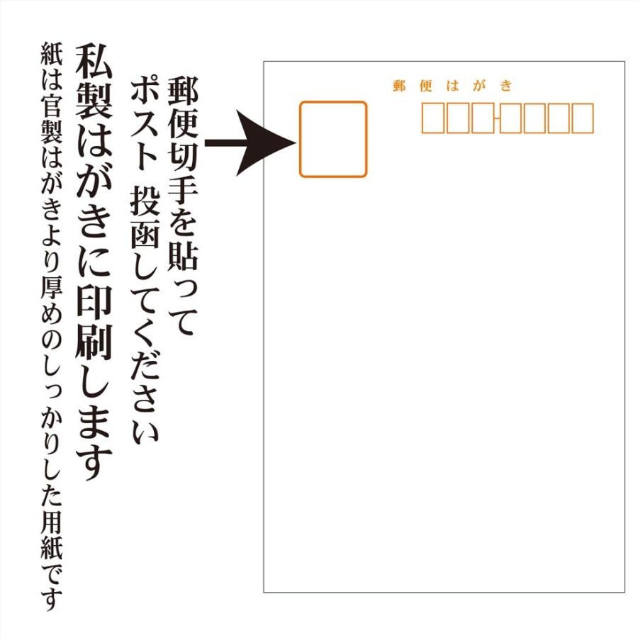 喪中はがき印刷　格安　10枚〜　絵柄4種類と文章4種類を組み合わせ自由に選べます｜print-am｜04