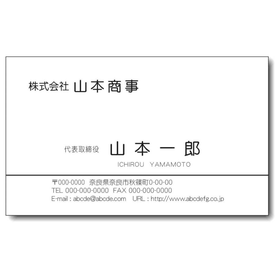 255円 おしゃれ 名刺印刷 名刺作成 50枚 オリジナルビジネスカード M 131