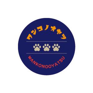 プチ缶　おやつ缶　犬　わんちゃん　おやつケース　おやつ入れ　小物入れ　 |  | 01