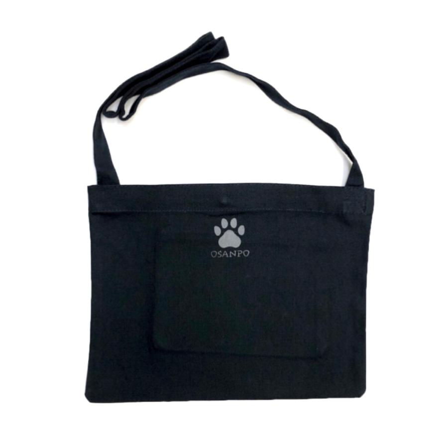 お散歩バッグ 犬 わんちゃん 反射 ショルダーバッグ  キャンバスサコッシュ(インナーポケット付) 夜間交通安全 |  | 04