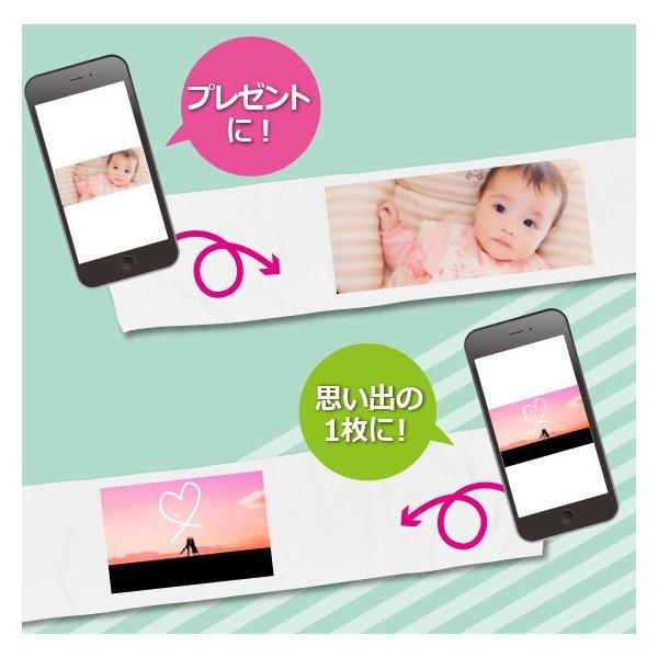 オリジナル マフラー タオル 写真 プリント 作成 好きな画像 アプリ加工済ok 自作 1枚から 短納期 本体色ホワイト 送料無料 綿100 Free 01 オリジナルプリントウェアのp Lab 通販 Yahoo ショッピング