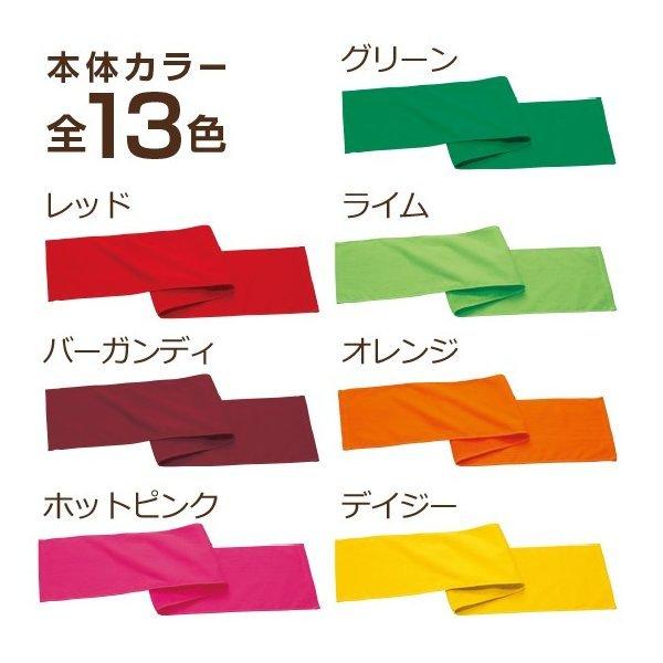 マフラータオル オリジナルタオル作成 名入れ お揃い 母の日 1枚からOK 自作 プリント 団体 応援 グッズ 全面可 文字 110cm×20cm 綿100％｜print-laboratory｜03