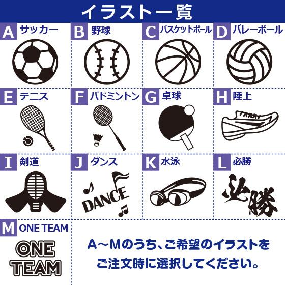 スポーツタオル 名入れ オリジナル マフラータオル 作成 応援タオル 1枚からok 野球 サッカー バスケ おしゃれ イラスト13種 綿100 R 01 オリジナルプリントウェアのp Lab 通販 Yahoo ショッピング