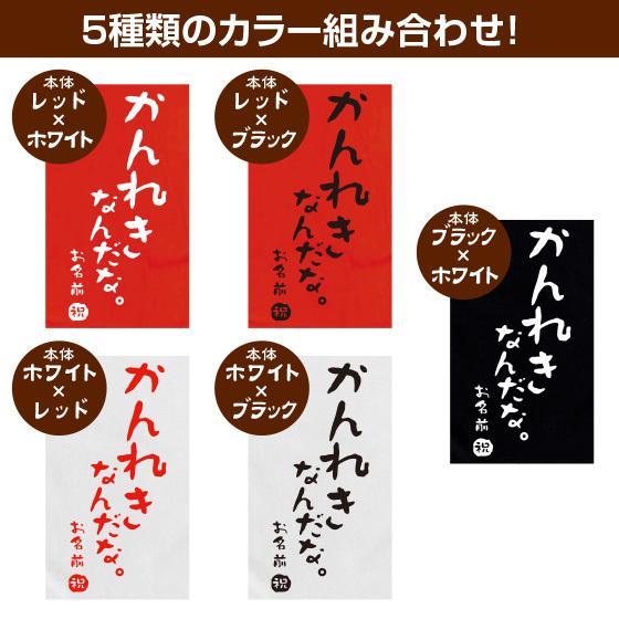 還暦 タオル 名入れ 還暦祝い 女性 男性 赤いタオル プレゼント 60歳 マフラータオル 20cm×110cm 綿100％ 還暦シリーズ｜print-laboratory｜02