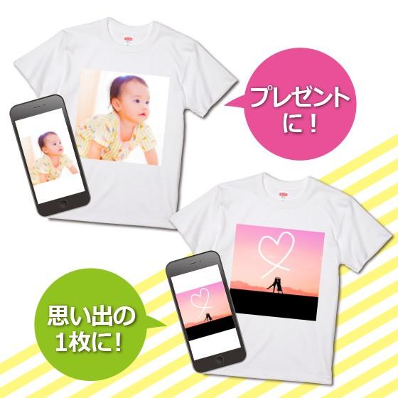 オリジナルTシャツ 作成 写真 自作 プリント 1枚から 安い ペット 画像 グッズ 写真入り プレゼント 母の日 綿100％ ホワイト｜print-laboratory｜03