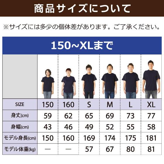 オリジナル Tシャツ 作成 写真 自作 お揃い 父の日 画像 プリント  1枚から カラー 綿100％ 5.6oz｜print-laboratory｜12