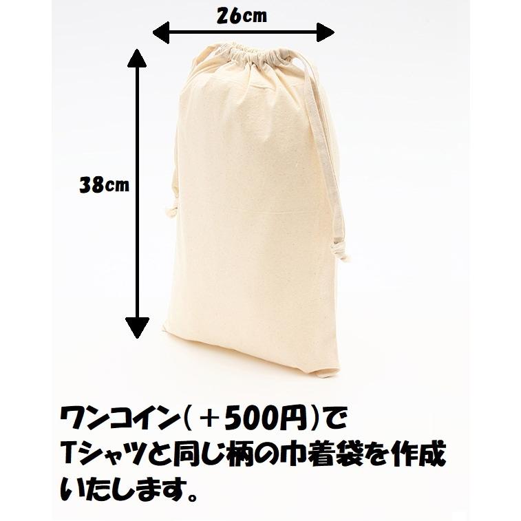 オリジナル Tシャツ 作成 写真 自作 安い 好きな画像 プリント アプリ加工済ok 1枚から ギフト プレゼント サプライズ 綿100 5 6oz Free 10 オリジナルプリントウェアのp Lab 通販 Yahoo ショッピング