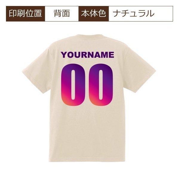 誕生日プレゼント Tシャツ 作成 自作 お揃い 父の日 オリジナル ユニフォーム風 グラデーション 1枚からOK 5色展開 綿100％ 5.6oz | United Athle | 01