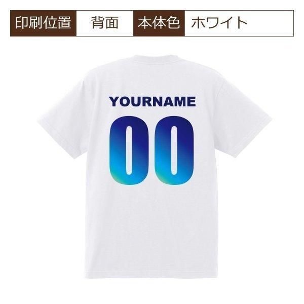 誕生日プレゼント Tシャツ 作成 自作 お揃い 父の日 オリジナル ユニフォーム風 グラデーション 1枚からOK ホワイト 綿100％ 5.6oz | United Athle | 01