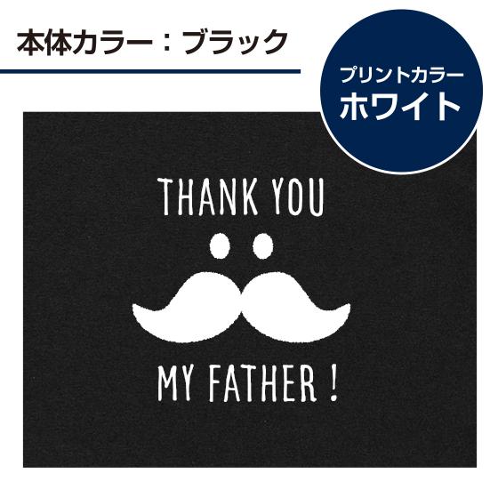 父の日 22 プレゼント Tシャツ ヒゲ 髭 イラスト 送料無料 本体色ブラック 胸プリント 綿100 5 6oz R 02 オリジナルプリントウェアのp Lab 通販 Yahoo ショッピング