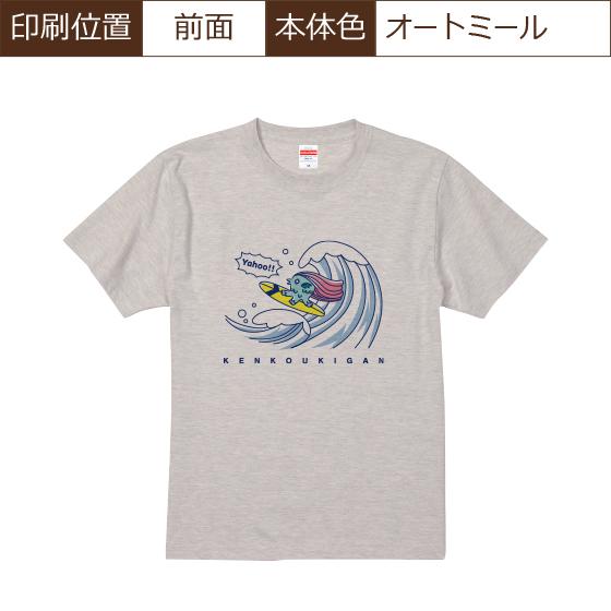 アマビエ グッズ Tシャツ イラスト メンズ レディース コロナ 対策 送料無料 本体3色展開 綿100 5 6oz サマー サーフィン R 01 オリジナルプリントウェアのp Lab 通販 Yahoo ショッピング