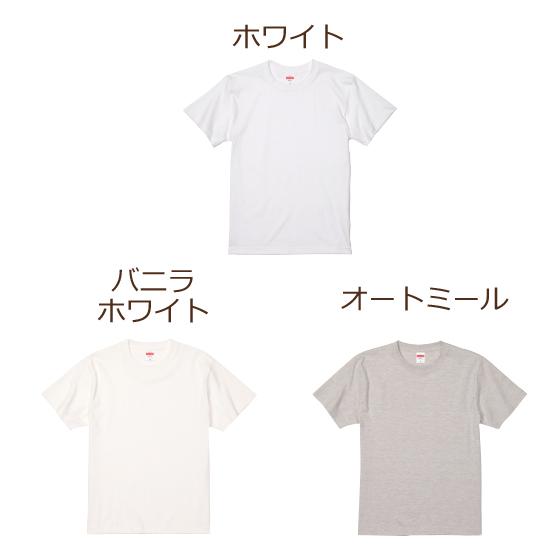 アマビエ グッズ Tシャツ イラスト メンズ レディース コロナ 対策 送料無料 3色展開 綿100％ 5.6oz サマー サーフィン｜print-laboratory｜05