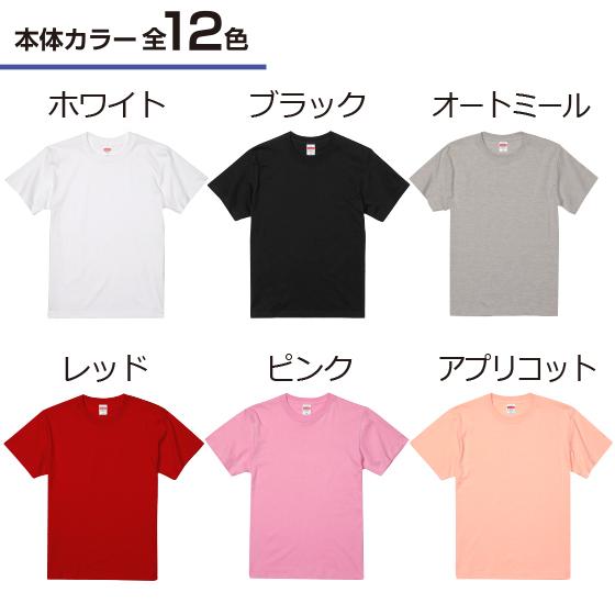 こんにちは Tシャツ 作成 自作 デザイン どうぶつの森風 あつ森風 挨拶 1枚からOK プレゼント 綿100％ 5.6oz｜print-laboratory｜08