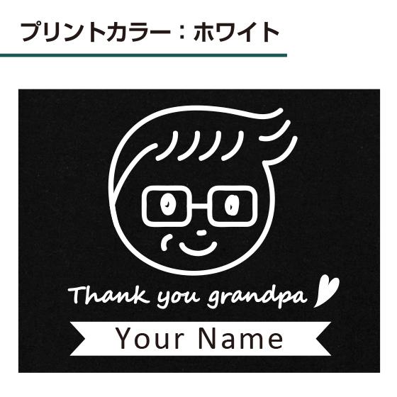 プレゼント おじいちゃん Tシャツ 名前入り イラスト ラッピング 送料無料 本体5色展開 メッセージカード入 綿100 5 6oz R 02 オリジナルプリントウェアのp Lab 通販 Yahoo ショッピング