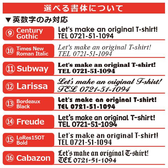 母の日 プレゼント オリジナル Tシャツ 名入れ ギフト 作成 自作 名前 綿100％ 5.6oz メッセージフレーム3種｜print-laboratory｜10