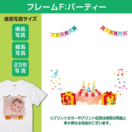 Tシャツ オリジナル 写真 プリント 作成 フレーム テンプレート 1枚から 写真入り プレゼント 自作 安い 父の日 ペット 綿100％ ホワイト | United Athle | 12