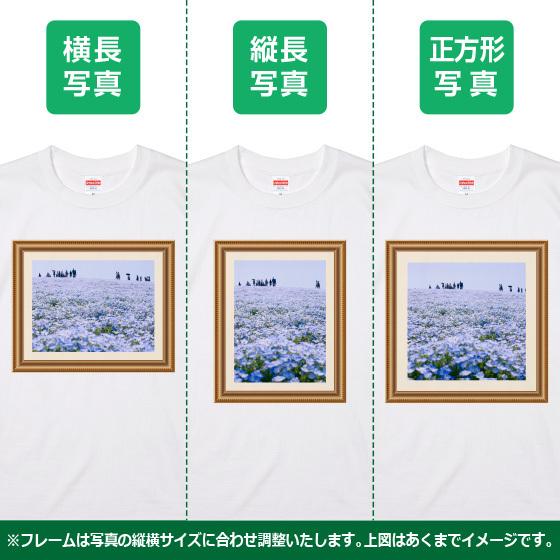 Tシャツ オリジナル 写真 プリント 作成 フレーム テンプレート 1枚から 写真入り プレゼント 自作 安い 母の日 ペット 綿100％ ホワイト｜print-laboratory｜16