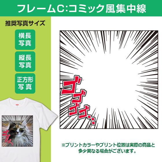 Tシャツ オリジナル 写真 プリント 作成 フレーム テンプレート 1枚から 写真入り プレゼント 自作 安い 父の日 ペット 綿100％ ホワイト | United Athle | 06